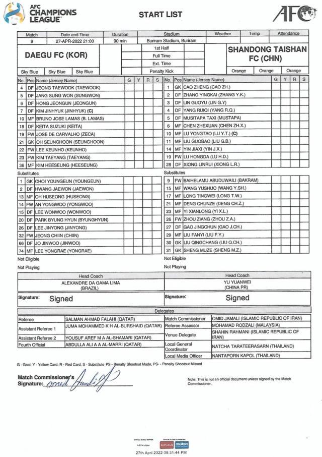 1651065620008003507.jpg 微信图片_20220427211953.jpg